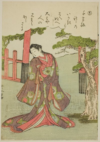 "So": Una mujer coqueta, de la serie "Cuentos de Ise en imágenes de brocado a la moda (Furyu nishiki-e Ise monogatari)" de Katsukawa Shunsho