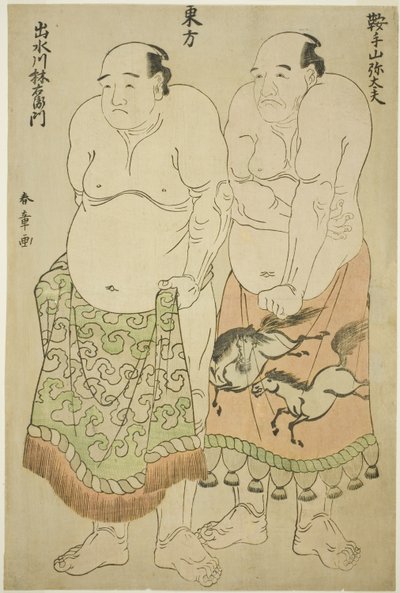 Luchadores de Sumo del Grupo Oriental: Kurateyama Yadayû e Izumigawa Rin