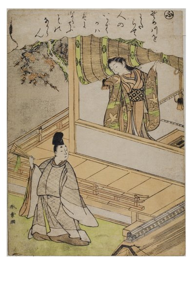 Sílaba - Fu, de la serie Cuentos de Ise en estampas de brocado de moda, c.1770-1773 (xilografía sobre papel) de Katsukawa Shunsho
