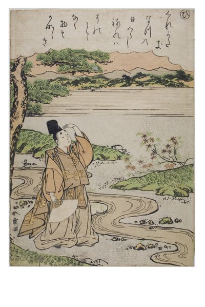 Sílaba - Hola, de la serie Cuentos de Ise en estampados de brocado de moda, c.1770-1773 (xilografía sobre papel) de Katsukawa Shunsho