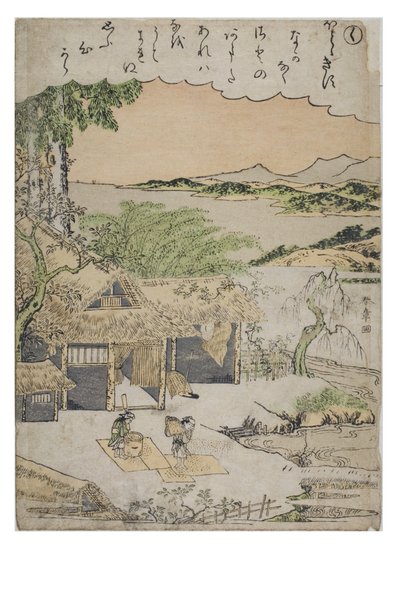 Syllable - Ku, de la serie Cuentos de Ise en estampados de brocado de moda, c.1770-1773 (xilografía sobre papel) de Katsukawa Shunsho