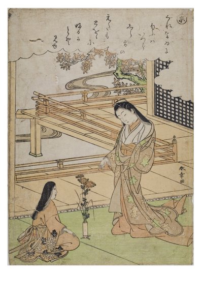Sílaba - Kyo, de la serie Cuentos de Ise en impresiones de brocado de moda, c.1770-1773 (xilografía sobre papel) de Katsukawa Shunsho