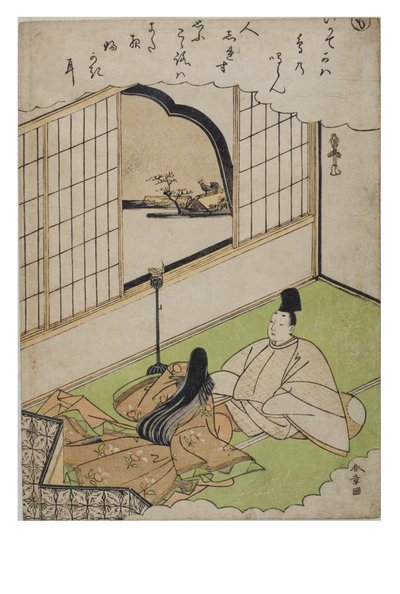 Sílaba - Mo de la serie Cuentos de Ise en estampas de brocado de moda, c.1770-1773 (xilografía sobre papel) de Katsukawa Shunsho