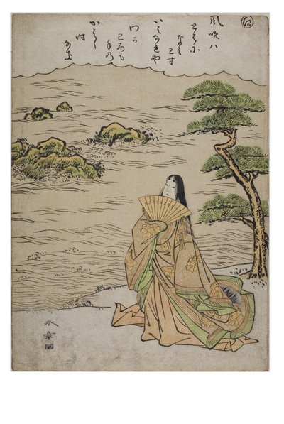 Sílaba - Ni, de la serie Cuentos de Ise en estampas de brocado de moda, c.1770-1773 (xilografía sobre papel) de Katsukawa Shunsho