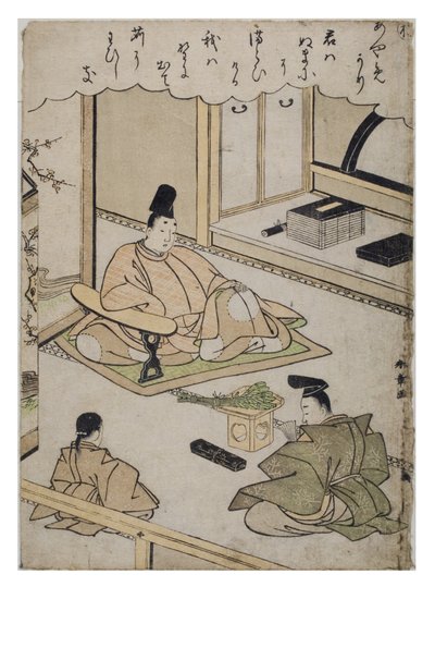 Sílaba - Re de la serie Cuentos de Ise en estampas de brocado de moda, c.1770-1773 (xilografía sobre papel) de Katsukawa Shunsho