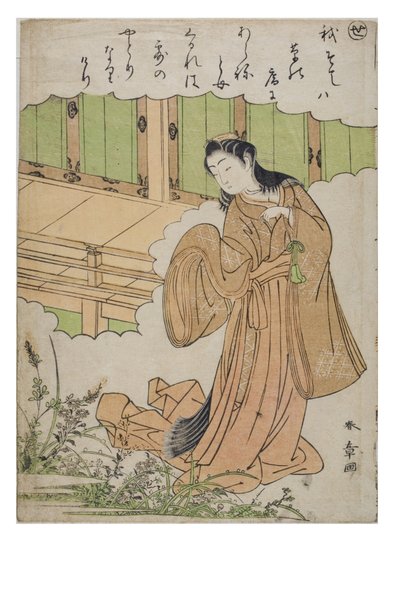 Sílaba - Se de la serie Cuentos de Ise en estampas de brocado de moda, c.1770-1773 (xilografía sobre papel) de Katsukawa Shunsho