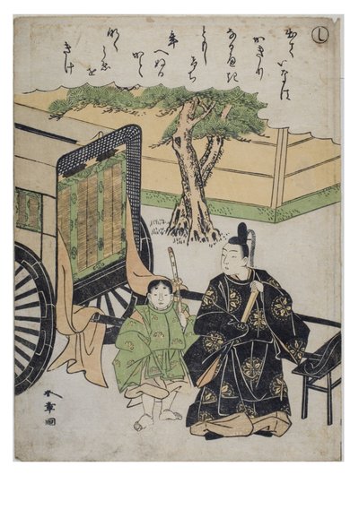 Sílaba - Shi, de la serie Cuentos de Ise en estampas de brocado de moda, c.1770-1773 (xilografía sobre papel) de Katsukawa Shunsho