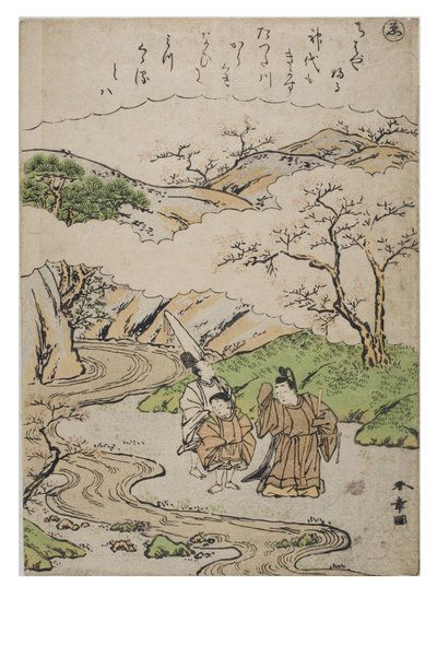 Sílaba - Nosotros, de la serie Cuentos de Ise en estampas de brocado de moda, c.1770-1773 (xilografía sobre papel) de Katsukawa Shunsho
