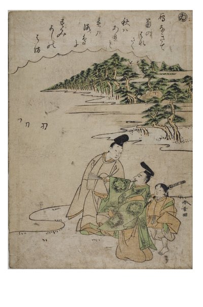 Syllable - Wi, de la serie Cuentos de Ise en impresiones de brocado de moda, c.1770-1773 (xilografía sobre papel) de Katsukawa Shunsho