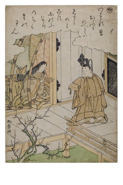 Sílaba - Ya, de la serie Cuentos de Ise en estampas de brocado de moda, c.1770-1773 (xilografía sobre papel) de Katsukawa Shunsho