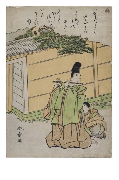 Sílaba - Yu, de la serie Cuentos de Ise en estampados de brocado de moda, c.1770-1773 (xilografía sobre papel) de Katsukawa Shunsho