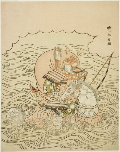 Taira no Atsumori montando un caballo hacia el mar de Katsukawa Shunsho