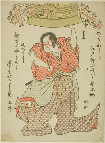 El actor Arashi Hinasuke I como Watanabe Choshichi Tonau en la obra Tokimekuya O-Edo no Hatsuyuki (Prosperando ahora: La primera nieve de Edo), representada en el Teatro Morita desde el primer día del undécimo mes, 1780 de Katsukawa Shunsho