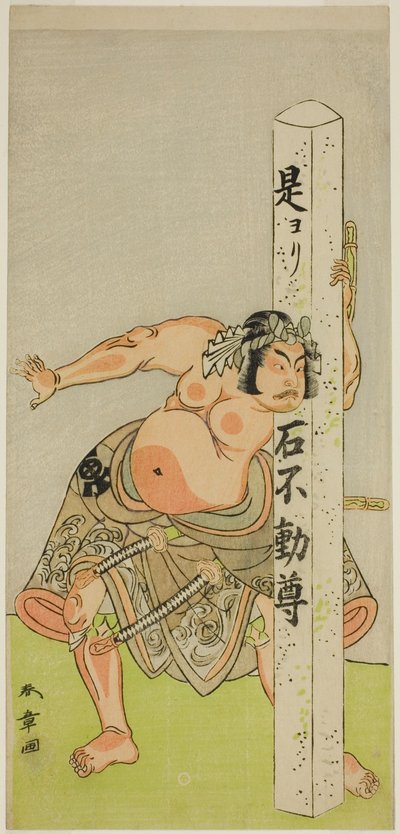 El actor Bando Matataro IV como Bando Taro en la obra Gohiiki Kanjincho, representada en el Teatro Nakamura en el undécimo mes, 1773 de Katsukawa Shunsho