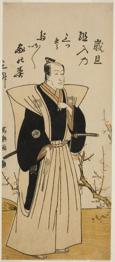 El actor Ichikawa Danjuro V con atuendo formal de Katsukawa Shunsho