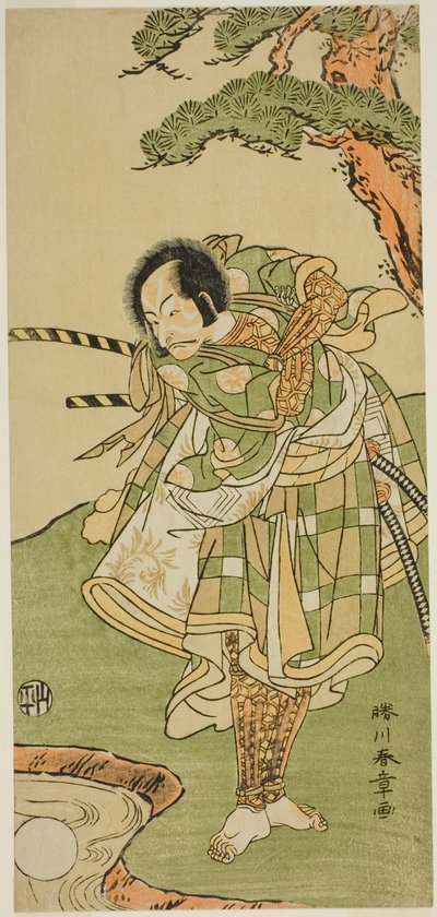 El actor Ichikawa Danjuro V en un papel no identificado de Katsukawa Shunsho
