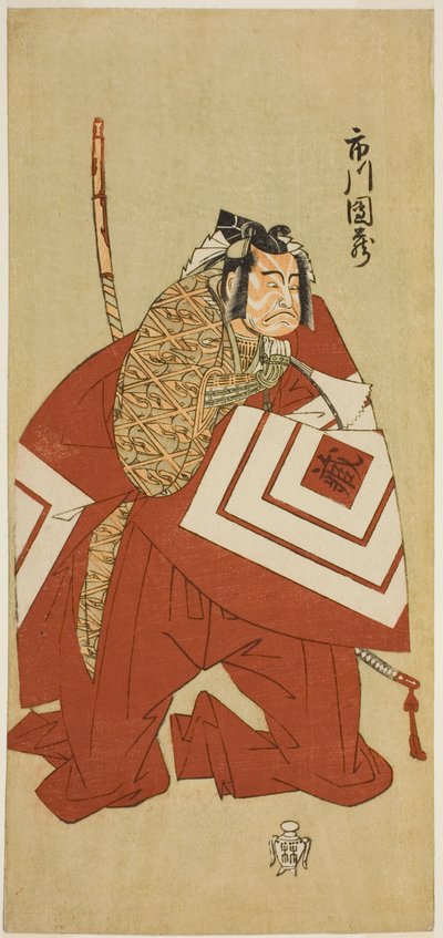 El actor Ichikawa Danzo III como Kamakura no Gongoro Kagemasa (?) en la obra Otokoyama Yunzei Kurabe (?), representada en el Teatro Ichimura (?) en el undécimo mes, 1768 (?) de Katsukawa Shunsho