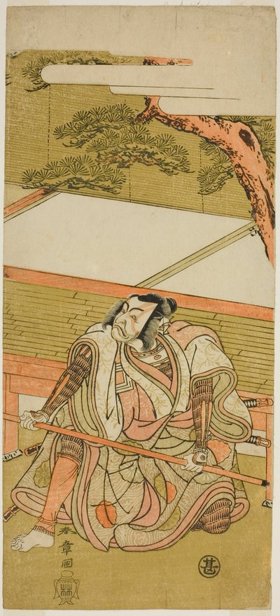 El actor Ichikawa Ebizo III como Akushichibyoe Kagekiyo (?) en la obra Wada Sakamori Eiga Kagami (?), representada en el Teatro Nakamura (?) en el tercer mes, 1773 (?) de Katsukawa Shunsho