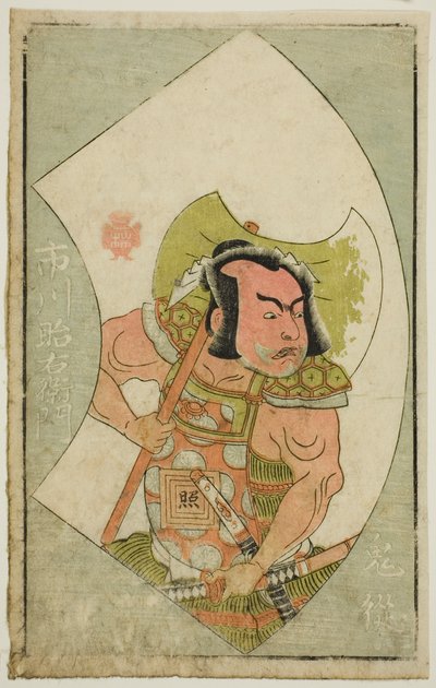 El actor Ichikawa Shoemon, de "Un libro ilustrado de abanicos de escenario (Ehon butai ogi)" de Katsukawa Shunsho