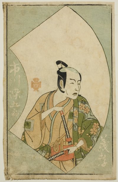 El actor Ichikawa Somegoro, de "Un libro de imágenes de abanicos de escenario (Ehon butai ogi)" de Katsukawa Shunsho