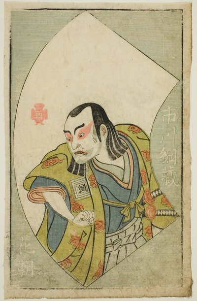El actor Ichikawa Tsunazo, de "Un libro ilustrado de abanicos de escenario (Ehon butai ogi)" de Katsukawa Shunsho