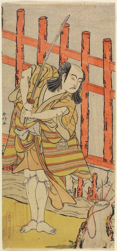 El actor Ichikawa Yaozo_ en personaje, finales del siglo XVIII de Katsukawa Shunsho