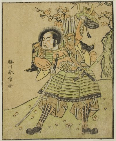 El actor Ichimura Uzaemon IX como Kajiwara Genta no Kagetoki (?), en la obra Myoto-giku Izu no Kisewata, representada en el Teatro Nakamura en el undécimo mes, 1770 de Katsukawa Shunsho