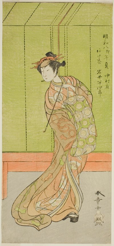 El actor Iwai Hanshiro IV como Agemaki en la obra Sakai-cho Soga Nendaiki, representada en el Teatro Nakamura en el tercer mes de 1771 de Katsukawa Shunsho