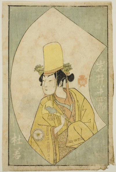 El actor Iwai Hanshiro IV, de "Un libro ilustrado de abanicos de escenario (Ehon butai ogi)" de Katsukawa Shunsho