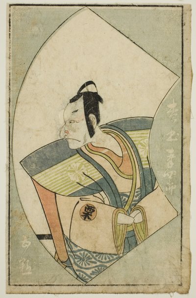 El actor Matsumoto Koshiro II, de "Un libro ilustrado de abanicos de escenario (Ehon butai ogi)" de Katsukawa Shunsho