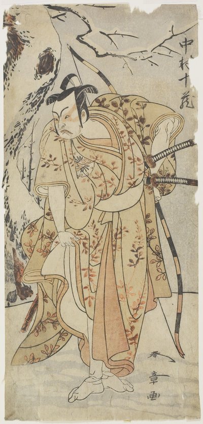 El actor Nakamura Ju_zo_ en un papel de samurái de Katsukawa Shunsho