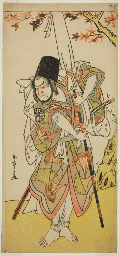 El Actor Nakamura Nakazo I como Katsuhei, Sirviente de una Familia Princely, en la Obra Uta Kurabe Tosei Moyo, Representada en el Teatro Morita en el Mes Once, 1779 de Katsukawa Shunsho