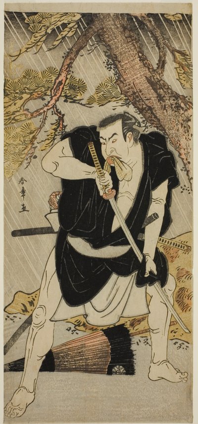 El Actor Nakamura Nakazo I como Ono Sadakuro en la Obra Kanadehon Chushingura, Representada en el Teatro Ichimura en el Sexto Mes, 1783 de Katsukawa Shunsho