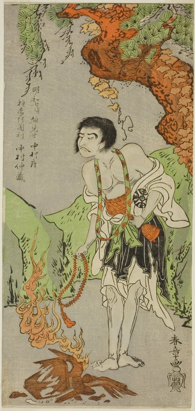 El Actor Nakamura Nakazo I como un Monje, Raigo Ajari, en la Obra Nue no Mori Ichiyo no Mato (Bosque del Monstruo Nue: Objetivo del Undécimo Mes), Representada en el Teatro Nakamura desde el Primer Día del Undécimo Mes, 1770 de Katsukawa Shunsho