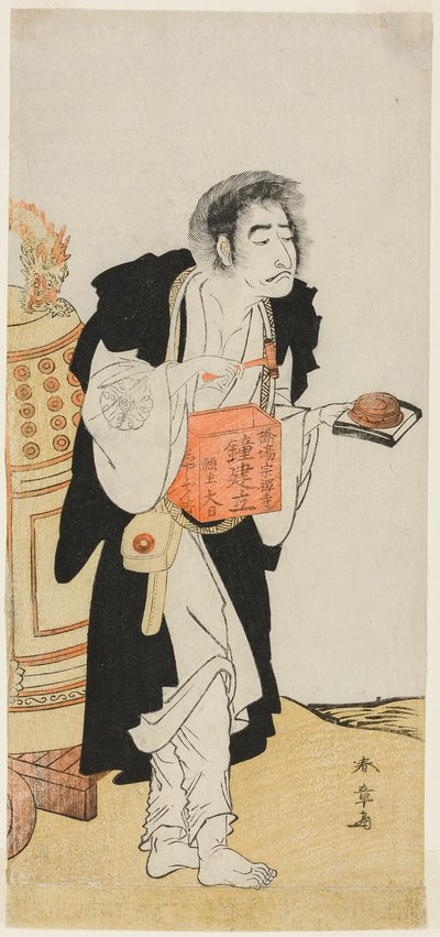 El actor Nakamura Nakazo I como el monje renegado Dainichibo solicitando limosna, en la obra Edo Meisho Midori Soga (Lugares famosos en Edo: Un Soga verde), representada en el Teatro Morita desde el decimoquinto día del primer mes, 1779 de Katsukawa Shunsho