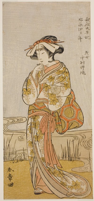 El actor Nakamura Noshio I como una doncella dragón disfrazada de Tamanami, en la obra Oyafune Taiheiki, representada en el Teatro Ichimura en el undécimo mes de 1775 de Katsukawa Shunsho