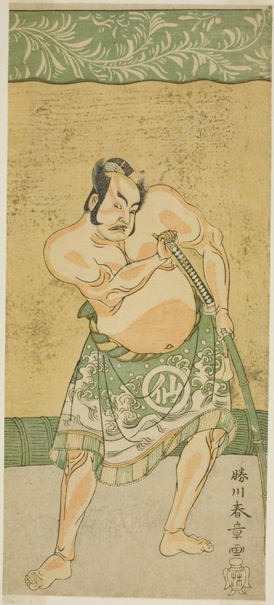 El actor Nakamura Sukegoro II como el luchador de sumo Matano no Goro en la obra Myoto-giku Izu no Kisewata, representada en el Teatro Ichimura en el undécimo mes, 1770 de Katsukawa Shunsho