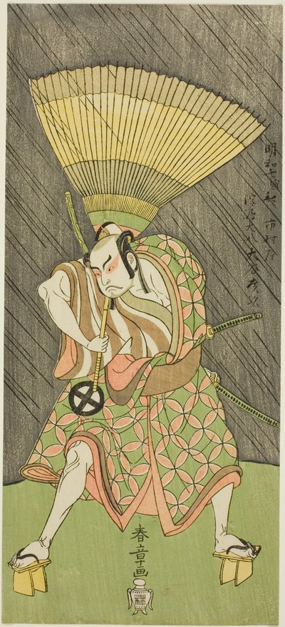 El actor Otani Hiroji III, probablemente como Ukishima Daihachi en la obra Shinasadame Soma no Mombi (Comparando Méritos: Día de Festival en Soma), representada en el Teatro Ichimura desde el día veintitrés del séptimo mes, 1770 de Katsukawa Shunsho