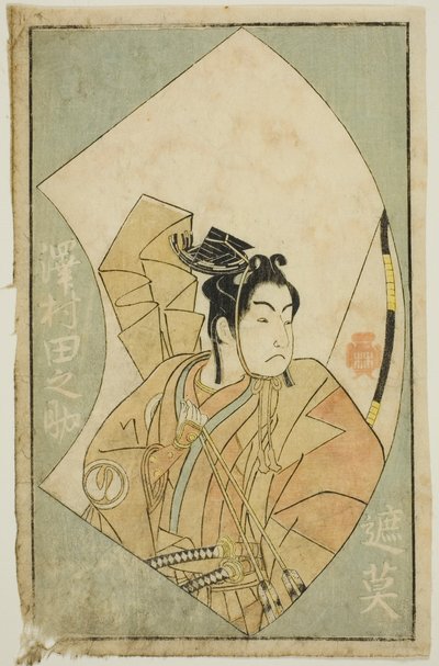 El actor Sawamura Tanosuke I, de "Un libro ilustrado de abanicos de escenario" de Katsukawa Shunsho