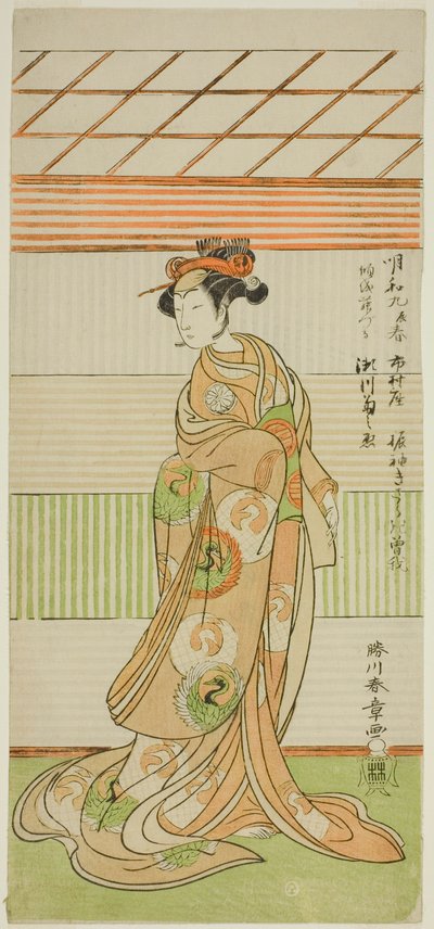 El actor Segawa Kikunojo II como la cortesana Maizuru en la obra Furisode Kisaragi Soga, representada en el Teatro Ichimura en el segundo mes, 1772 de Katsukawa Shunsho