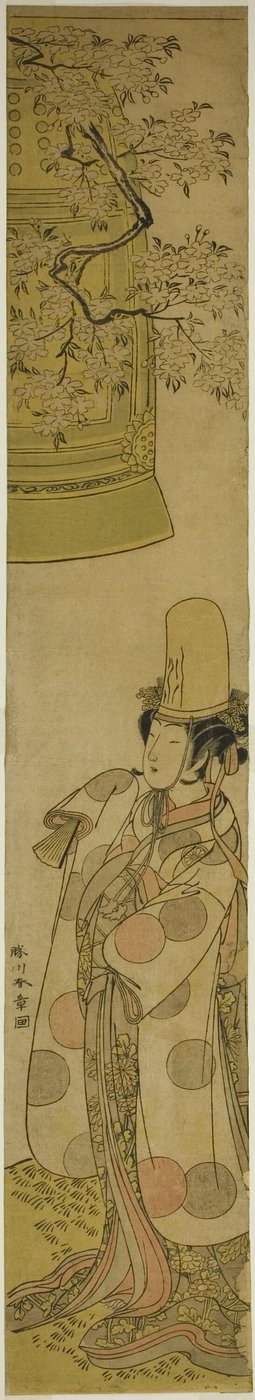 El actor Segawa Tomisaburo I como Kiyo-hime en la obra Hanagatami Kazaori Eboshi, representada en el Teatro Ichimura en el tercer mes, 1774 de Katsukawa Shunsho
