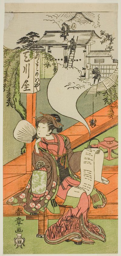 El actor Yamashita Kinsaku II como Oishi (?) u Osono (?) en la obra Kanadehon Chushingura (?), representada en el Teatro Nakamura (?) en el quinto mes de 1771 (?) de Katsukawa Shunsho