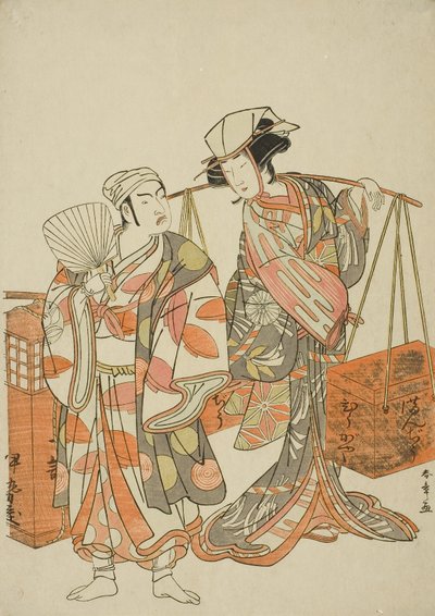 Los actores Ichimura Uzaemon IX como zorro masculino disfrazado de vendedor de sake Iseya (izquierda) y Nakamura Tomijuro I como zorra femenina disfrazada de vendedora ambulante de judías Hyugaya, en la secuencia de baile "Myoto-zake Kawaranu Nakanaka" (Ar de Katsukawa Shunsho