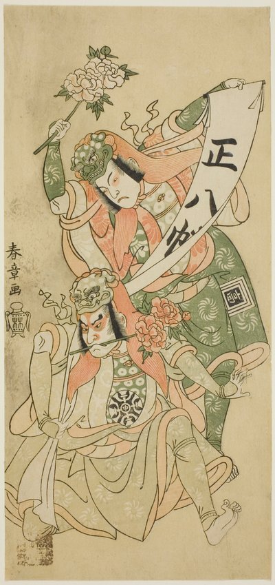 Los Actores Nakamura Nakazo I e Ichikawa Komazo I en la escena de danza “Shakkyo” (“El Puente de Piedra”) en la obra "Ima o Sakari Suehiro Genji" ("El Clan Genji en su Apogeo"), representada en el Teatro Nakamura desde el primer día del undécimo mes de Katsukawa Shunsho