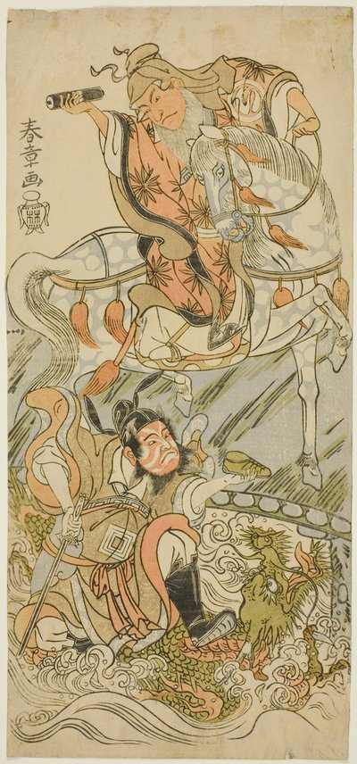 Los actores Sawamura Sojuro II como el sabio chino Huangshi Gong (a caballo), e Ichikawa Danzo III como el guerrero chino Zhang Liang (montado en un dragón), en el final de la obra Otokoyama Yunzei Kurabe (En el Monte Otoko, una prueba de fuerza en el dibu de Katsukawa Shunsho