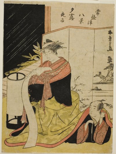 La cortesana Yugiri y su amante Fujiya Izaemon, de la serie "Tokiwazu Hakkei" de Katsukawa Shunsho