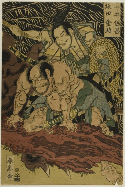 La araña terrestre asesinada por el valiente samurái Watanabe no Tauna (imagen central) de Katsukawa Shunsho