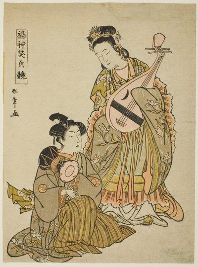 La diosa Benten sosteniendo un Biwa y un joven sosteniendo un tambor de hombro, de la serie "Comparación de las sonrisas de los dioses de la suerte (Fukujin egao kurabe)" de Katsukawa Shunsho