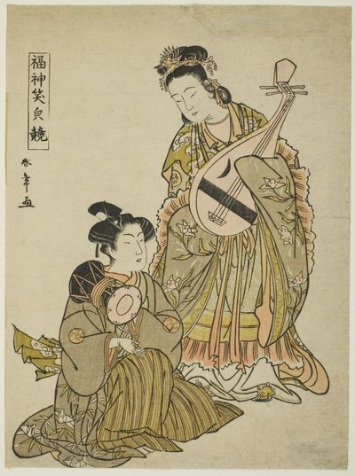 La diosa Benten sosteniendo un Biwa y un joven sosteniendo un tambor de hombro, de la serie "Comparando las sonrisas de los dioses de la suerte", finales de la década de 1780 (xilografía en color; koban) de Katsukawa Shunsho