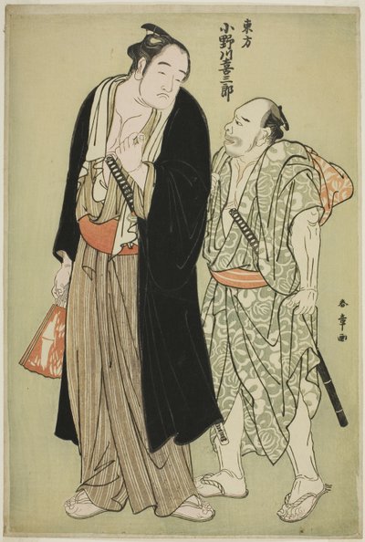 El luchador de sumo Onogawa Kisaburo del grupo oriental, con un asistente de Katsukawa Shunsho